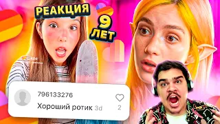 ▷ LIKEE ОТМЕНЯЕТ ДЕТСТВО 3 (PEdo.file В ЛАЙКЕ...) | РЕАКЦИЯ на БРИДЖ