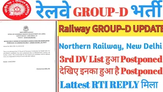 RRC NORTHERN RAILWAY NEW DELHI/3rd Dv हुआ Postponed/Lattest Seat Vacant RTI REPLY