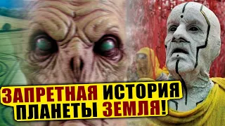 ЭТО СКРЫВАЮТ ОТ ВСЕГО ЧЕЛОВЕЧЕСТВА!!! ФИЛЬМ ЗАПРЕЩЕН К ПОКАЗУ!!! 31.05.2021 ДОКУМЕНТАЛЬНЫЙ ФИЛЬМ HD