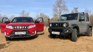 Suzuki jimny 2020  и Vitara 2020-ЧЕСТНЫЙ ТЕСТ НА БЕЗДОРОЖЬЕ