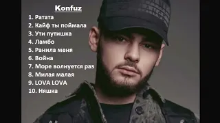 Konfuz - Все песни|2020-2021