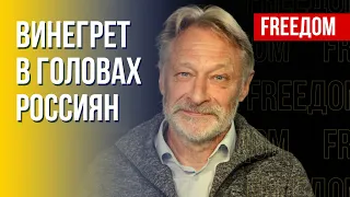 Путинский электорат. Метаморфозы целей "спецоперации". Объясняет ОРЕШКИН