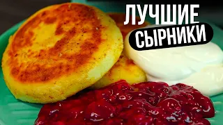 Самые вкусные сырники с домашним вареньем!