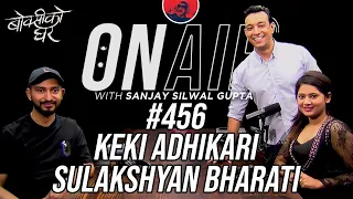 On Air With Sanjay #456 - Keki Adhikari & Sulakshyan Bharati