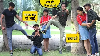 नोकर होना चाहता था Malkin ke Saath Physical