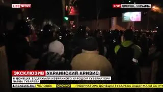 07 03 2014 ДОНЕЦК как сажали ПАВЛА ГУБАРЁВА Отстоим выбор народа! Новости Украины Ukraine ОнЛайн