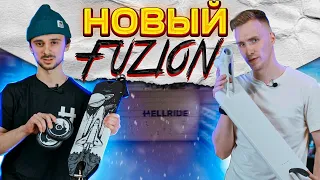 НОВЫЕ ЗАПЧАСТИ FUZION 2022