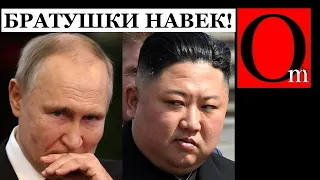 "Проветрили и хватит" - путин закрыл окно в Европу и открыл в Северную Корею