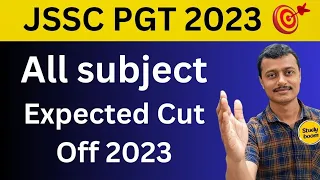 JSSC PGT Physics Cut Off | JSSC PGT Geography Cut Off | JSSC PGT Commerce Cut Off |Biology| Sanskrit