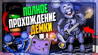 ПОЛНОЕ ПРОХОЖДЕНИЕ ДЕМКИ! ▶️ Five Nights at Mousy's - Mousy's Experiment: The Cycle #2