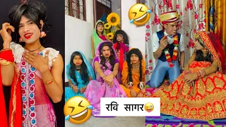 Ravi sagar very funny video🤣😂😜