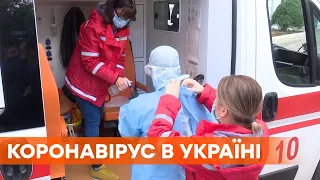 Рекордные 15 тыс. за сутки: в Украине зарегистрировали 677 тыс. случаев коронавируса