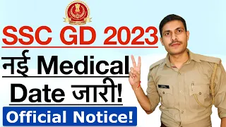 SSC GD Medical Date 2023 : CRPF New Medical Notice |SSC GD Medical Kab Hogal SSC GD Result Date 2023