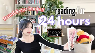 24 HOUR READATHON 🫠 reading for 24 hours *spoiler free reading vlog*