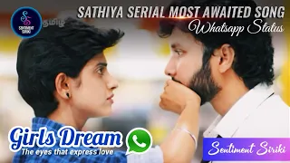 Yethetho Aasaigal Enul Varuthey 💛|| Sathya Serial 🎼||Tamil Whatsapp Status|| Eye Contact  Scene💞