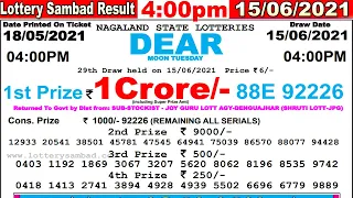 Lottery Sambad Result 4:00pm 15/06/2021 Nagaland #lotterysambad #lotteryliveresult #dearlotterylive