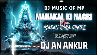 Mahakal Ki Nagri Mein Makan Dj An Ankur (Dj Music Of Mp) Mp3320kbps Link
