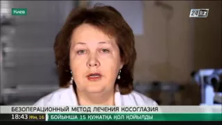 В Украине разработали уникальный метод лечения косоглазия