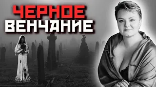 Чем опасна связь с покойником и как от нее избавиться?