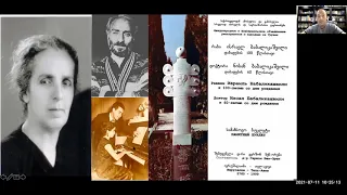 History of Georgian Jews
