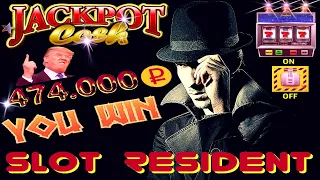 ПОДНЯЛ 474.000 РУБЛЕЙ В ИГРОВОМ АВТОМАТЕ РЕЗИДЕНТ ! ИГРА НА УВЕЛИЧЕНИЕ МАКСИМАЛЬНОЙ СТАВКИ  В 10 РАЗ