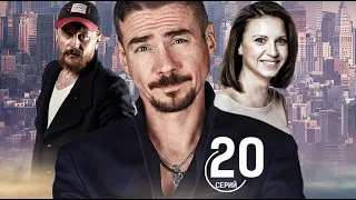 Бим новый сериал на НТВ - русский трейлер 2022