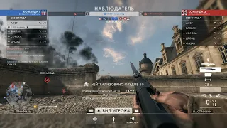 BF1 cheater: [1703] skyeadg