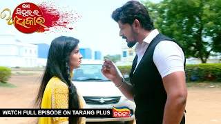 Mo Sindurara Adhikar | 11th May 2024 | Ep - 1210 | Watch Full Episode Now On Tarang Plus