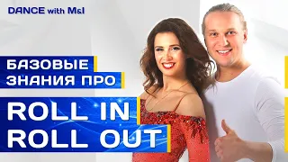 Roll in - roll out в Хастлe/Discofox