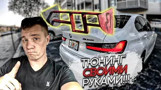 Цыганский тюнинг BMW