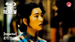 To Live - Bluray Review: Imprint 71: Collaborations Zhang Yimou & Gong Li