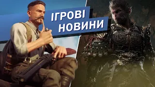 Українська гра Sand й 500 відтінків неоднозначності. Кооператив Skyrim. У що пограти?- Ігрові новини