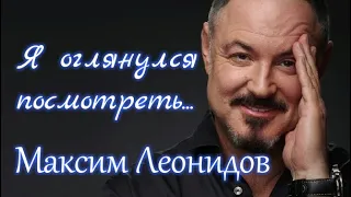 Максим Леонидов:  Путин - это советская патриотическая песня... 💥ПолитИнформания 09.01.2020