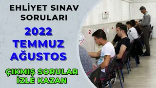 BU SORULARI KAÇIRMAYIN / 2022 TEMMUZ AĞUSTOS EHLİYET SORULARI / 2022 Ehliyet Sınav Soruları