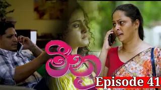 Meenu | Episode 41- ( 2022-8-17)  | meenu 41 | meenu teledrama | meenu teledrama episode 41