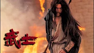 Classic Movie 经典动作电影 | The Warrior 武士【Full Movie】高丽使团被明军埋伏流放 #经典movie #高分电影