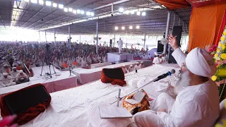 Live Guru Gaddi Diwas Samagam | Batala Darbar | 14-May-22 || Sant Trilochan Darshan Das Ji