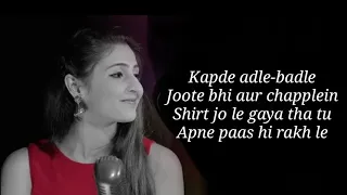 YAARA TERI MERI YAARI FEMALE VERSION LYRICS | TONY KAKKA | DHAVANI BHANUSHALI | HINDI SONGS