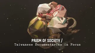 Prism of Society: Taiwanese Documentaries in Focus | Docudays UA-2024