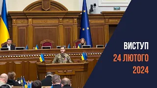 Тримати стрій і зберегти єдність. Ключове завдання для влади і опозиції на цьому етапі війни