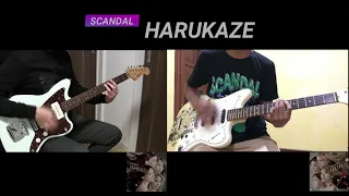 【弾いてみた】SCANDAL HARUKAZE ギター  Guitar Cover Bleach