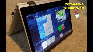 Установка Windows 10 с флешки (краткий гайд)