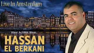 Hassan El Berkani - Waar Achkek Waar (Live à Amsterdam)