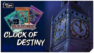 Clock of Destiny! Searchable "Mystical Space Typhoon"! [Yu-Gi-Oh! Duel Links]