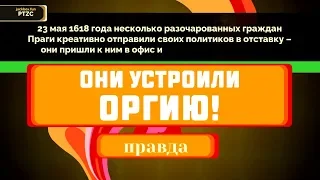 НА ЭТОТ ВОПРОС ТЫ НИКОГДА НЕ ОТВЕТИШЬ ПРАВИЛЬНО - The Jackbox Party Pack 4!