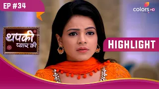 कहाँ है Thapki? | Thapki Pyar Ki | थपकी प्यार की | Highlight | Ep. 34