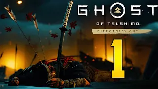 Ghost Of Tsushima: Director's Cut on PC - Part 1 - THE BEGINNING