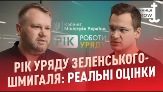 Яким був рік Уряду Зеленського-Шмигаля для вінничан? /// Блог Вінничан