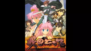 Sengoku Rance - Ontlogy Extended