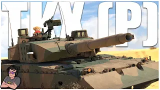 This "Debuffed" Type 10 BREAKS 11.0 - TKX (P) - War Thunder